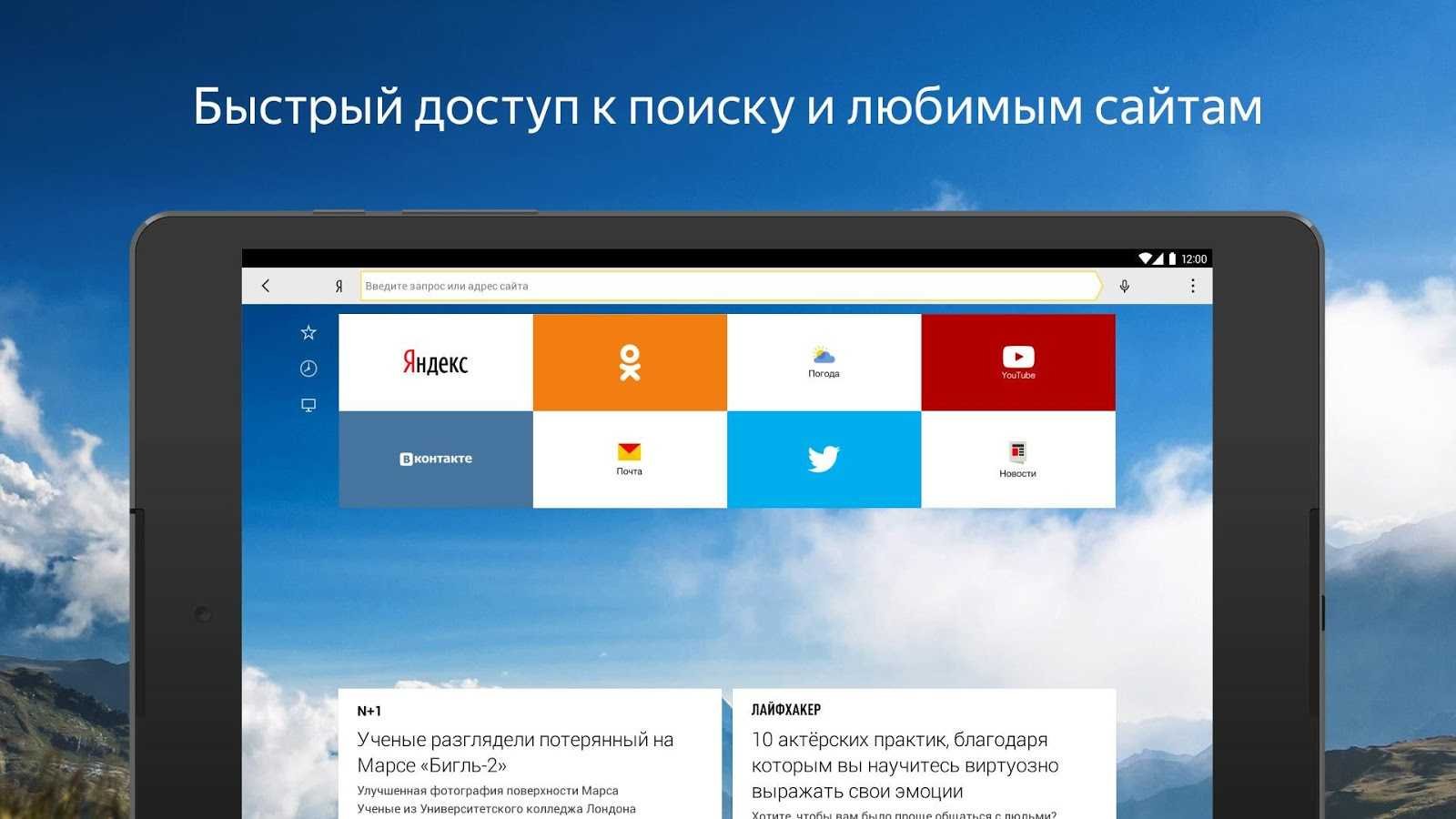 новый тор браузер скачать бесплатно на русском даркнетruzxpnew4af