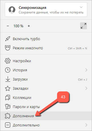 Как скачать и установить Яндекс браузер для Windows